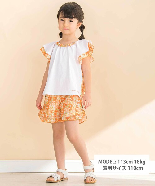 Noeil aime BeBe(ノイユエイムベベ)の「【お揃い】水彩花柄裾フリルショートパンツ(90~130cm)(その他パンツ・キッズ・グリーン系その他/オレンジ系その他・110cm/120cm/130cm)」の5枚目の写真