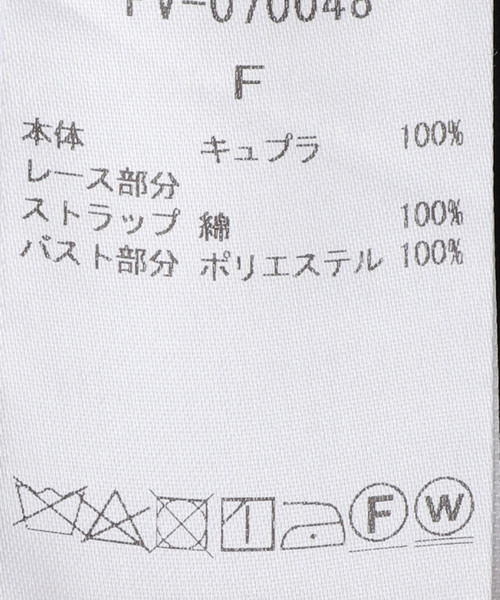 EDIT. FOR LULU(エディットフォールル)の「【PROVOKE/プロヴォーク】cupro salopette(サロペット/オーバーオール・レディース・ブラック/ベージュ・FREE)」の20枚目の写真