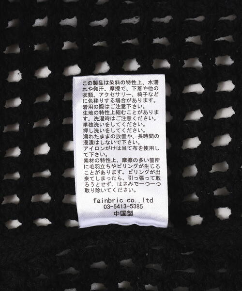 DANKE SCHON(ダンケシェーン)の「【WEB&DEPOT限定】DankeSchon/ダンケシェーン/CHEMICAL MESHKNIT CN(ニット/セーター・レディース・ブラック・L/M)」の8枚目の写真