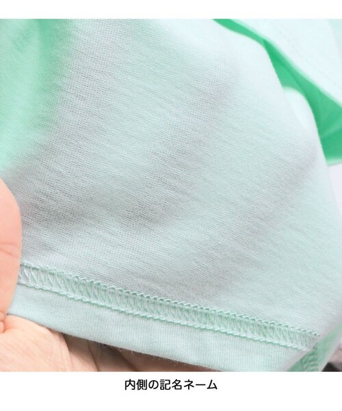 BRANSHES（ブランシェス）の「【ブランシェスmini】アソート長袖Tシャツ（Tシャツ/カットソー・キッズ・ライトグリーン/ブルー/シャーベット/杢グレー/ライトベージュ・120/110/100/90/130/80）」の9枚目の写真