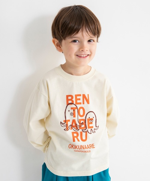 BRANSHES（ブランシェス）の「【ブランシェスmini】アソート長袖Tシャツ（Tシャツ/カットソー・キッズ・ライトグリーン/ブルー/シャーベット/杢グレー/ライトベージュ・120/110/100/90/130/80）」の3枚目の写真