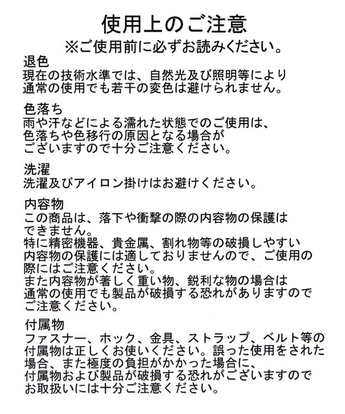 3.3 Field Trip (3.3フィールドトリップ)の「3.3 Field Trip/迷彩ハンドBAG(ハンドバッグ・レディース・グリーン・0)」の10枚目の写真