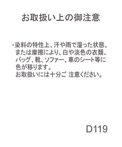 3.3 Field Trip (3.3フィールドトリップ)の「3.3 Field Trip/迷彩ハンドBAG(ハンドバッグ・レディース・グリーン・0)」の11枚目の写真