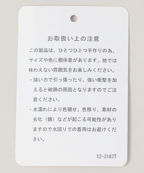RAGEBLUE(レイジブルー)の「【MADE IN JAPAN】Real Leather Key Ring/本革キーホルダー(キーホルダー・メンズ・ブラック/ダークブラウン/ベージュ・FREE)」の8枚目の写真