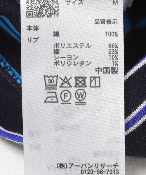 SENSE OF PLACE by URBAN RESEARCH(センスオブプレイスバイアーバンリサーチ)の「『ユニセックス』ボーダーエクストラルーズTシャツ(Tシャツ/カットソー・メンズ・ブラウン/ライトグレー/ネイビー/ミント・MEDIUM/LARGE)」の22枚目の写真