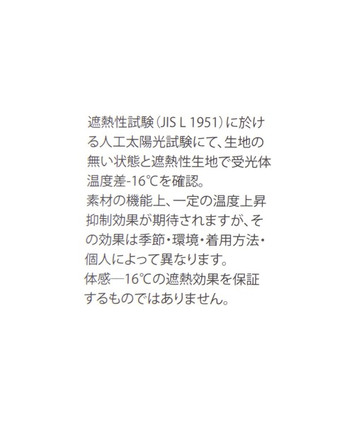 GLOBAL WORK（グローバルワーク）の「UVカット遮熱ハット/667580（ハット・メンズ・カーキ/ブラック・FREE）」の18枚目の写真