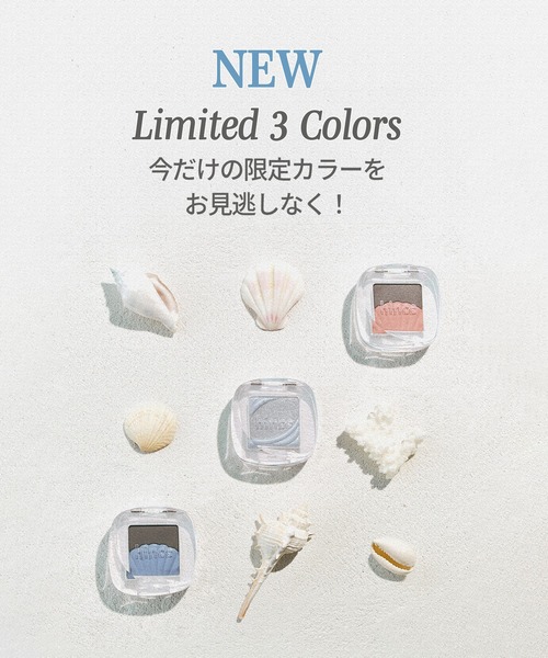 hince(ヒンス)の「【限定デザイン】 Chill Voyageシングルアイシャドウ(アイシャドウ・レディース・チル・ウェイブ/サンド・バイブ/ブルー・ボヤージュ・FREE)」の9枚目の写真