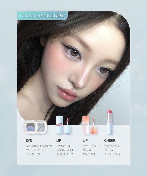 hince(ヒンス)の「【限定デザイン】 Chill Voyageシングルアイシャドウ(アイシャドウ・レディース・チル・ウェイブ/サンド・バイブ/ブルー・ボヤージュ・FREE)」の14枚目の写真