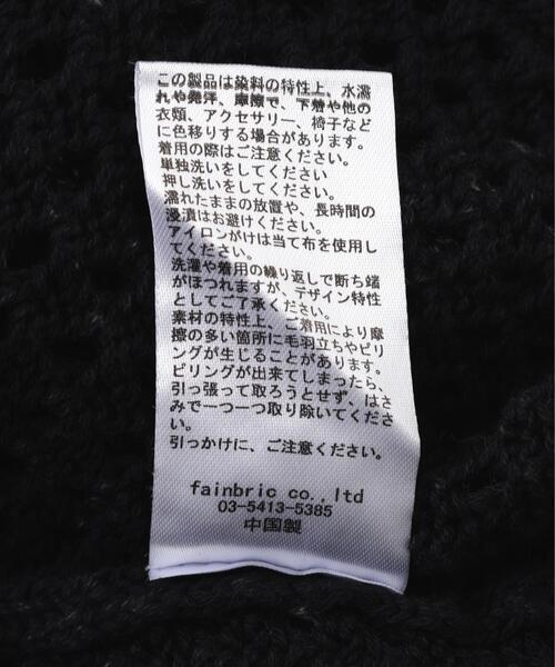 DANKE SCHON(ダンケシェーン)の「DankeSchon/ダンケシェーン/PIGMENT DAMAGE MESH CARDIGAN(カーディガン/ボレロ・レディース・ブラック系その他・L/M)」の9枚目の写真