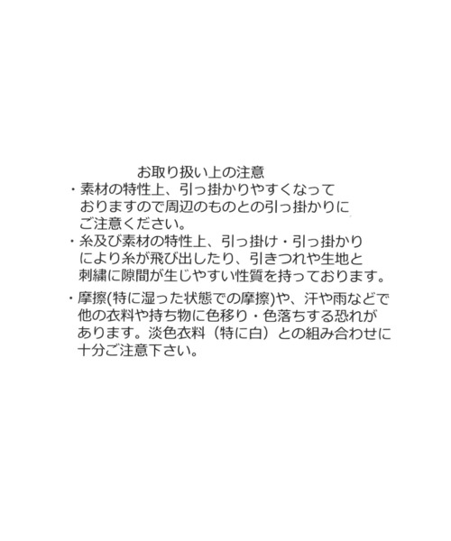 GLOBAL WORK(グローバルワーク)の「ロングレースマルチベルト/911101(ベルト・レディース・ブラック/ホワイト/ホワイト系その他2・FREE)」の5枚目の写真