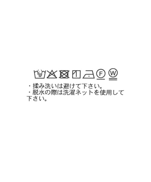 GLOBAL WORK(グローバルワーク)の「ロングレースマルチベルト/911101(ベルト・レディース・ブラック/ホワイト/ホワイト系その他2・FREE)」の6枚目の写真