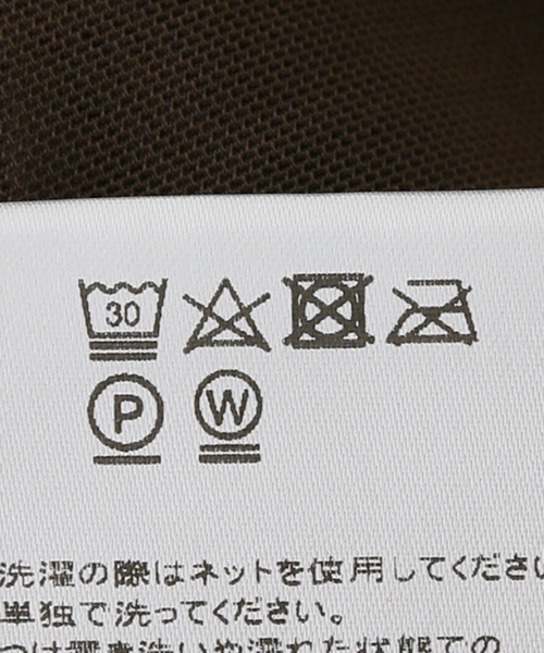 IENA(イエナ)の「BAUM UND PFERDGARTEN/バウム ウンド ヘルガーデン RECY MESH T Tシャツ JODIE24953(Tシャツ/カットソー・レディース・ブラウン・FREE)」の5枚目の写真