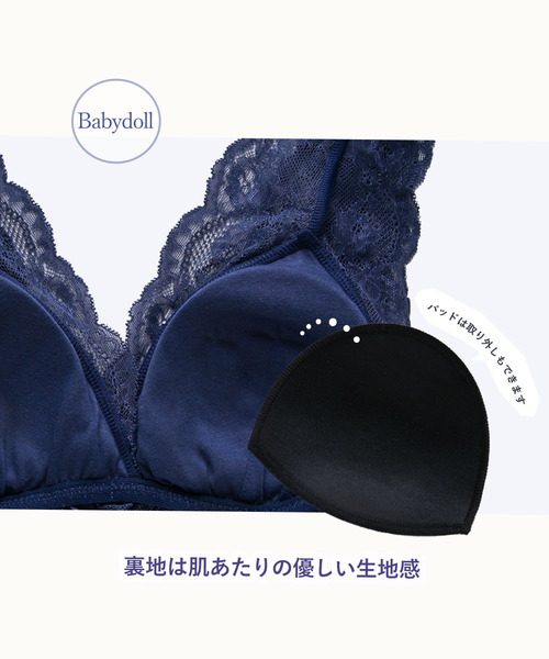 blooming FLORA（ブルーミングフローラ）の「【 フローラルレース 】 パルフェーム キャミソール＆タップパンツセット（ルームウェア/パジャマ・レディース・ネイビー/ラベンダー/フューシャピンク/ライラック/ブラック・MEDIUM/LARGE）」の7枚目の写真