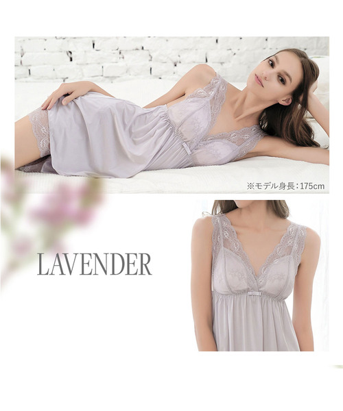 blooming FLORA（ブルーミングフローラ）の「【 フローラルレース 】 パルフェーム キャミソール＆タップパンツセット（ルームウェア/パジャマ・レディース・ネイビー/ラベンダー/フューシャピンク/ライラック/ブラック・MEDIUM/LARGE）」の10枚目の写真
