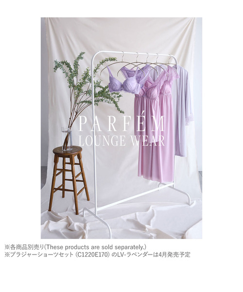 blooming FLORA（ブルーミングフローラ）の「【 フローラルレース 】 パルフェーム キャミソール＆タップパンツセット（ルームウェア/パジャマ・レディース・ネイビー/ラベンダー/フューシャピンク/ライラック/ブラック・MEDIUM/LARGE）」の15枚目の写真