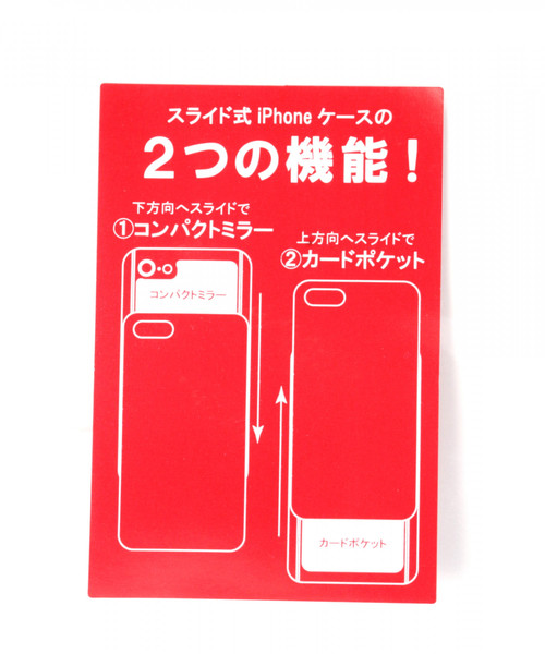 niko and...（ニコアンド）の「【永井博】コラボマルチスマホケース iPhoneX/XS（スマホケース/カバー・レディース・その他1・0）」の14枚目の写真