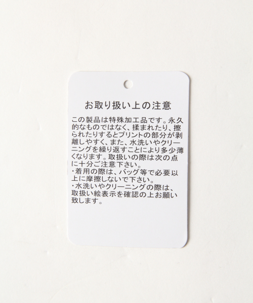 GLOBAL WORK(グローバルワーク)の「【キッズ】グラフィックプリントTシャツ半袖/842210(Tシャツ/カットソー・キッズ・ワインレッド/ホワイト/ネイビー/ブラウン・XX-LARGE/MEDIUM/LARGE/X-LARGE/SMALL)」の9枚目の写真
