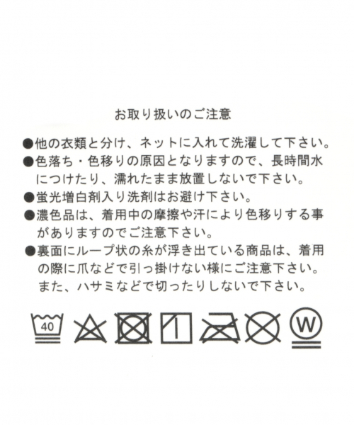 GLOBAL WORK（グローバルワーク）の「【キッズ】ガールズクルーソックス【3足セット】/840520（ソックス/靴下・キッズ・その他1/その他2・SMALL/MEDIUM/LARGE）」の6枚目の写真