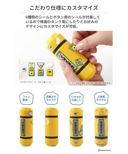 デスティニーチャイルド　限定品　モバイルバッテリー　シュリンクス　レア 楽天市場】【公式】ディズニーキャラクター ／ USB / USB Type-C