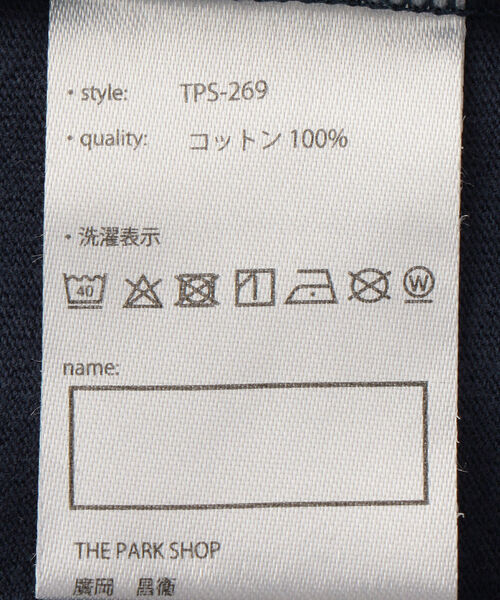 THE PARK SHOP（ザパークショップ）の「THE PARK SHOP:REFLECTORBOY TEE kids(95～135cm)（Tシャツ/カットソー・キッズ・ネイビー/グレー/ホワイト・95/125/115/105/135）」の12枚目の写真