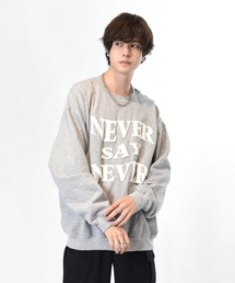 NOW OR NEVER SWEATS