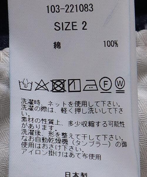 FILL THE BILL(フィルザビル)の「<FILL THE BILL(フィル ザ ビル)> デニム ワーク パンツ(デニムパンツ・メンズ・ネイビー・1/2)」の3枚目の写真
