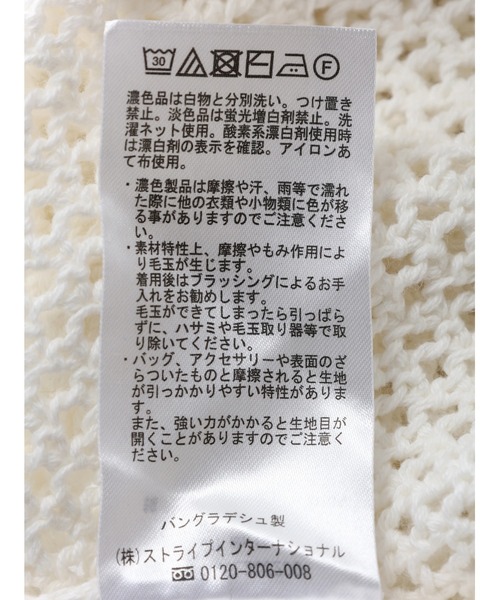 AMERICAN HOLIC（アメリカンホリック）の「透かし編み衿付きニットプルオーバー　-ウォッシャブル-（ポロシャツ・レディース・ブラック/オフホワイト・M/L）」の19枚目の写真