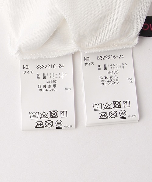 LOVETOXIC（ラブトキシック）の「シアータンクキャミSET（アンサンブル・キッズ・オフホワイト/マルチ・S/M/L）」の13枚目の写真