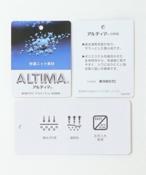 IKKA LOUNGE(イッカラウンジ)の「ALTIMA カッタウェーポロシャツ(ポロシャツ・メンズ・ネイビー/ブルー/ダークネイビー・M/L/XL/S)」の20枚目の写真