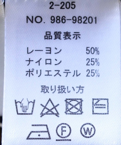 vingtrois（バントロア）の「【Vingtrois】クルーネックボーダーポンチョニット（ニット/セーター・レディース・グリーン/モカ/ホワイト×ブラック/ブラック×ホワイト・M）」の5枚目の写真