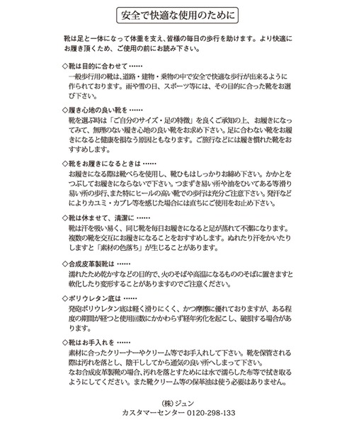 ROPE' PICNIC（ロペピクニック）の「スクエアトゥビットローファーバブーシュ（ローファー・レディース・キナリ/ブラック・24.5cm/25.0cm/24.0cm/23.5cm/23.0cm）」の16枚目の写真