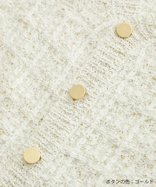 ROPE' PICNIC（ロペピクニック）の「ラメ混ツイード風ニットカーディガン（カーディガン/ボレロ・レディース・ホワイト/グレー/ブルー系その他・38）」の5枚目の写真