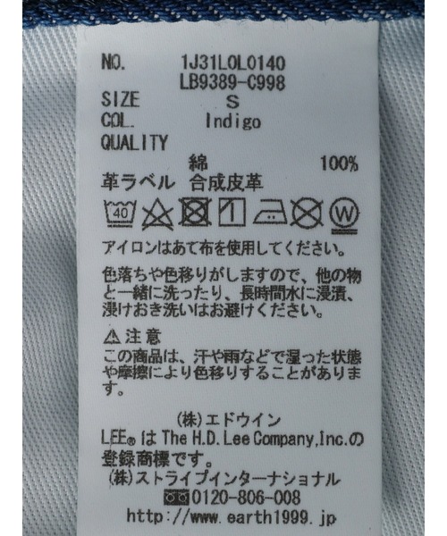 Lee（リー）の「Lee×e.m.a.e 切替ﾃﾞﾆﾑｽｶｰﾄ（デニムスカート・レディース・インディゴブルー・S/M）」の7枚目の写真