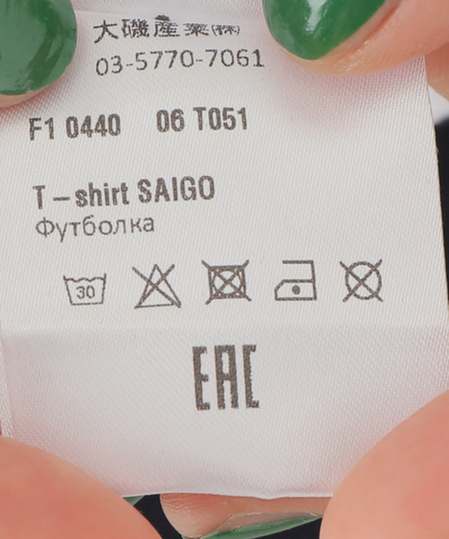 TELA（テラ）の「【TELA/テラ】フリンジTシャツ（Tシャツ/カットソー・レディース・ホワイト・SMALL）」の5枚目の写真