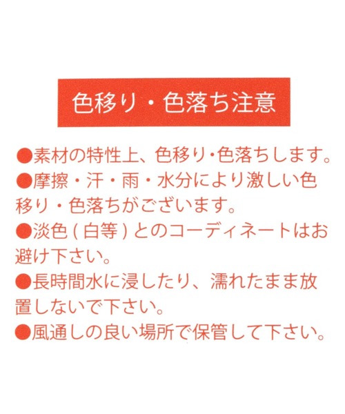 BAYFLOW（ベイフロー）の「【Asante sana】ルームシューズ（ルームシューズ/スリッパ・レディース・ピンク/グリーン/イエロー・0）」の9枚目の写真