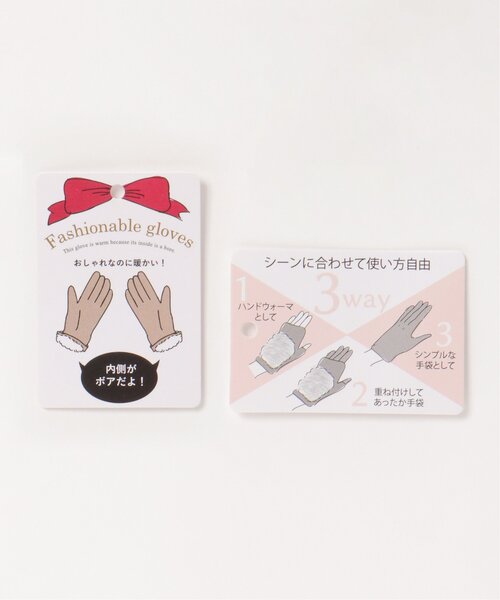 ikka（イッカ）の「３ＷＡＹファー＆ニットグローブ（手袋・レディース・ブラック/ダークグレー/ブラウン/ベージュ・FREE）」の18枚目の写真