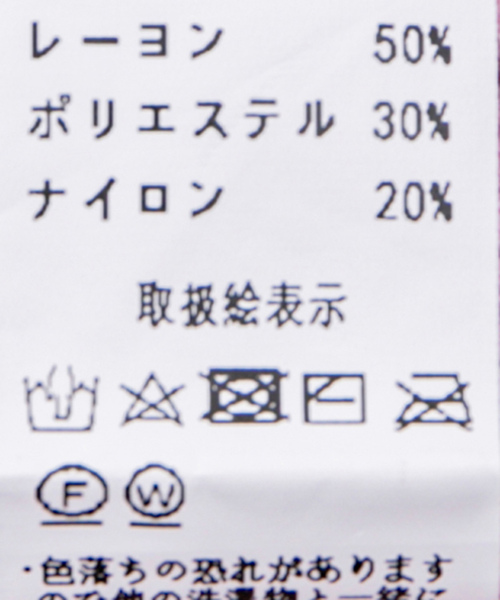 Jayro（ジャイロ）の「折り柄ドルマンスリーブニット（ニット/セーター・レディース・ブルー/ブラック/ライトグレー/ホワイト/ピンク・FREE）」の11枚目の写真