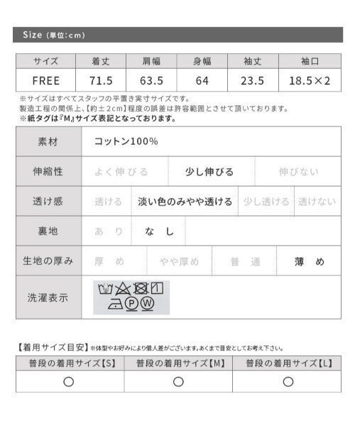 reca（レカ）の「バックロゴプリントＴシャツ（Tシャツ/カットソー・レディース・ブラック/ピンク系その他/オフホワイト/グリーン系その他・FREE）」の15枚目の写真