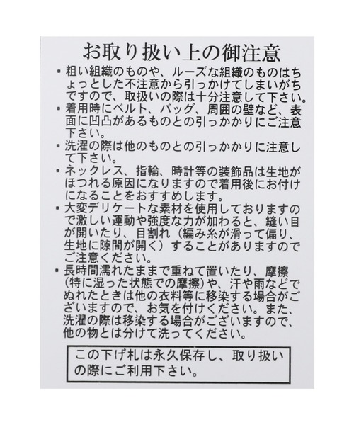 reca（レカ）の「バックロゴプリントＴシャツ（Tシャツ/カットソー・レディース・ブラック/ピンク系その他/オフホワイト/グリーン系その他・FREE）」の8枚目の写真