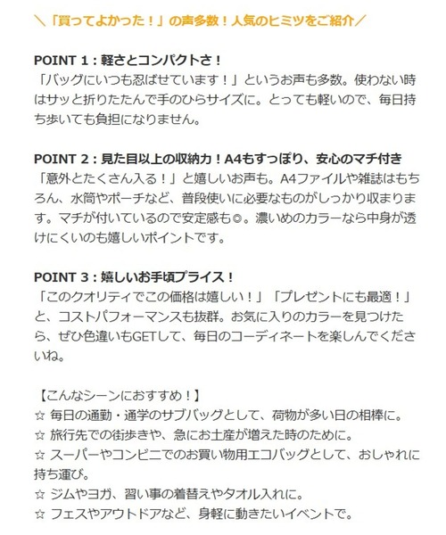 niko and...（ニコアンド）の「オリジナルロゴ パッカブルトートバッグ（トートバッグ・レディース・ネイビー/チャコール/ナチュラル/ピンク/グリーン/マスタード・0）」の8枚目の写真