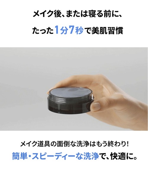soap studio リバースフラッシュ　中古美品 STUDIO SEVEN Aromatic Face Lotion | STUDIO SEVEN (スタジオ セブン)