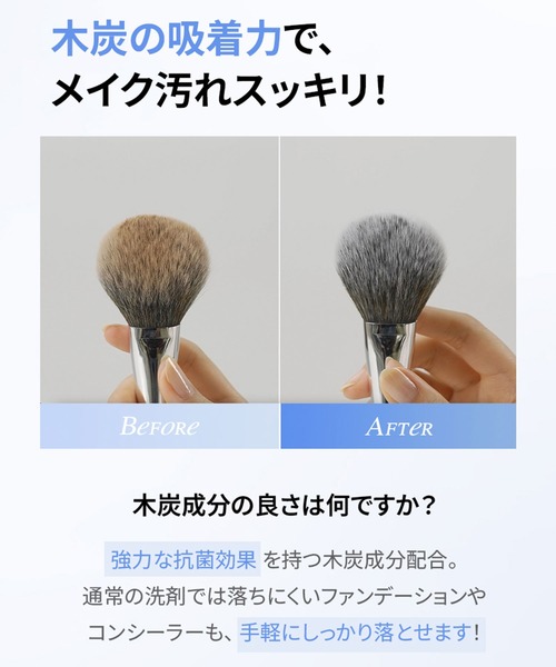Studio17(スタジオジュウナナ)の「【studio17/スタジオ17】BRUSH&PUFF CLEANSER(ブラシ・パフクリーナー クレンザー)(メイクブラシ・レディース・その他・FREE)」の5枚目の写真