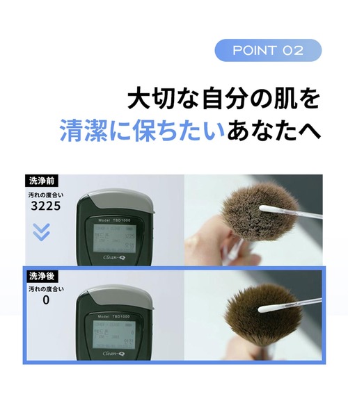 Studio17(スタジオジュウナナ)の「【studio17/スタジオ17】BRUSH&PUFF CLEANSER(ブラシ・パフクリーナー クレンザー)(メイクブラシ・レディース・その他・FREE)」の6枚目の写真