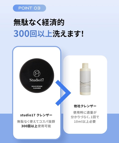 Studio17(スタジオジュウナナ)の「【studio17/スタジオ17】BRUSH&PUFF CLEANSER(ブラシ・パフクリーナー クレンザー)(メイクブラシ・レディース・その他・FREE)」の7枚目の写真