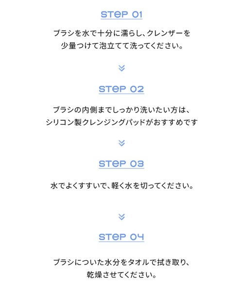 Studio17(スタジオジュウナナ)の「【studio17/スタジオ17】BRUSH&PUFF CLEANSER(ブラシ・パフクリーナー クレンザー)(メイクブラシ・レディース・その他・FREE)」の12枚目の写真