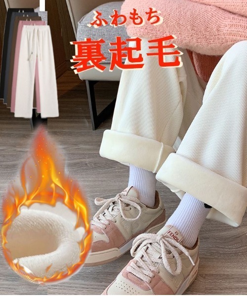 Coo+i（クーイ）の「裏起毛パンツ（スウェットパンツ・レディース・ブラウン/チャコールグレー/ブラック・M）」の4枚目の写真