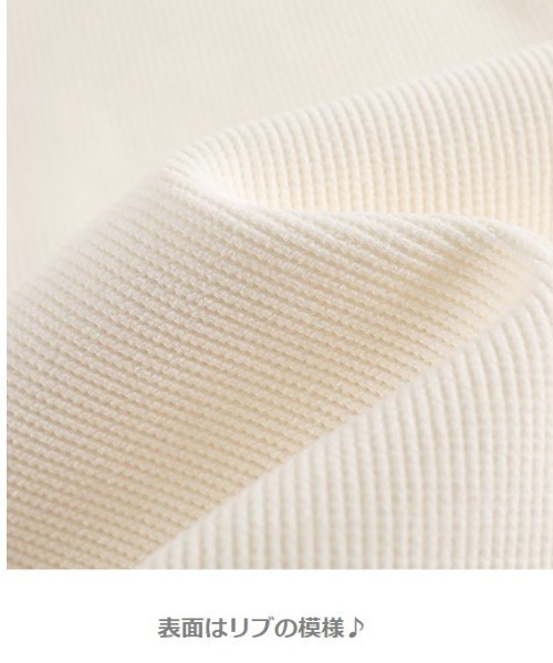 Coo+i（クーイ）の「裏起毛パンツ（スウェットパンツ・レディース・ブラウン/チャコールグレー/ブラック・M）」の8枚目の写真