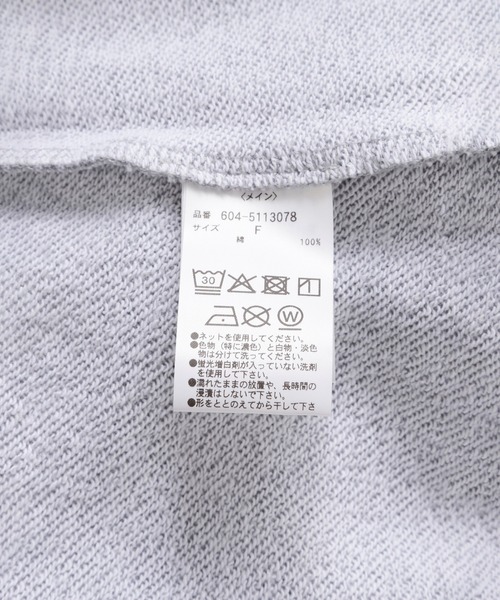 ROSE BUD（ローズバッド）の「【WEB・一部店舗限定】PHOT PRINT SWEAT（スウェット・レディース・ブラック/グレー・ONE SIZE）」の22枚目の写真