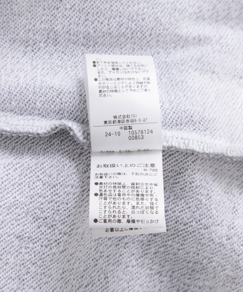 ROSE BUD（ローズバッド）の「【WEB・一部店舗限定】PHOT PRINT SWEAT（スウェット・レディース・ブラック/グレー・ONE SIZE）」の21枚目の写真