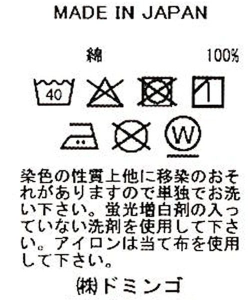 D.M.G.（ドミンゴ）の「[ D.M.G / ディーエムジー ] 60ローン サイドギャザーワンピース（ワンピース・レディース・ブラック/ベージュ/ライトブルー・2）」の10枚目の写真